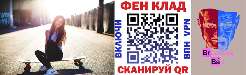 Амфетамин Premium  Серафимович 