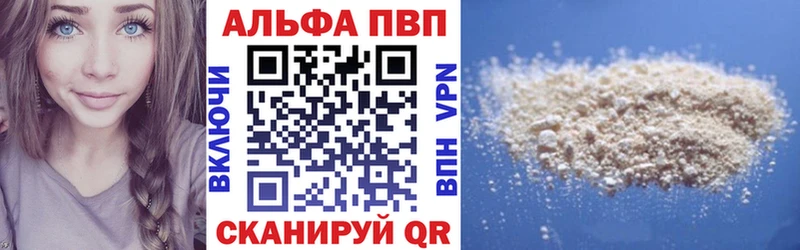 omg ССЫЛКА  Серафимович  Alfa_PVP мука 