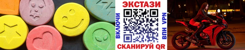 Экстази 280 MDMA  Серафимович 
