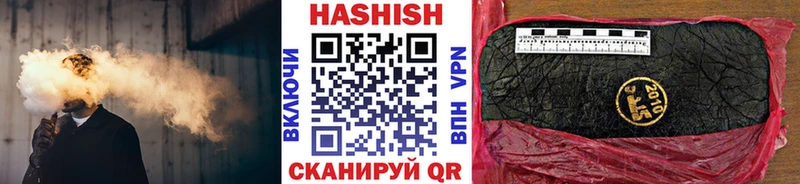 ГАШИШ гашик  Серафимович 
