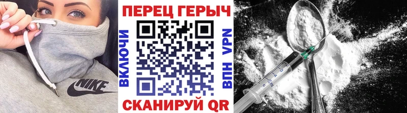 darknet как зайти купить наркотик Серафимович ГЕРОИН афганец