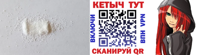 КЕТАМИН VHQ Серафимович