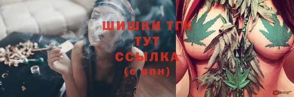наркотики Балахна