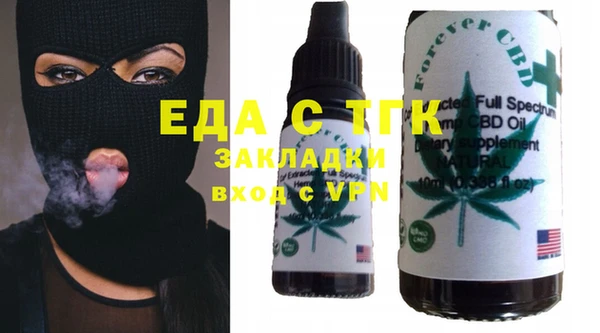 дмт Балабаново