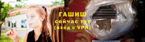 МДМА Саяногорск