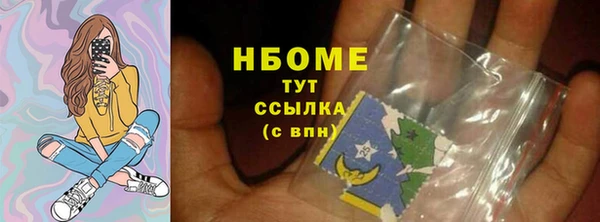 наркотики Балахна