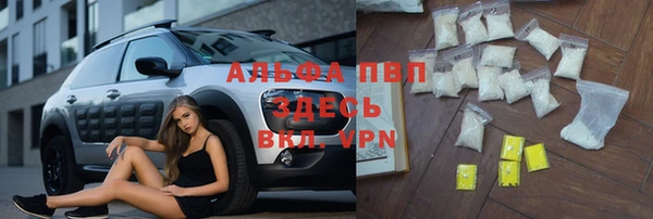 метамфетамин Сатка