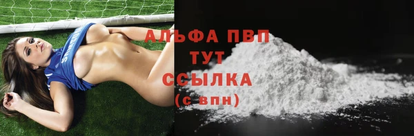 наркотики Балахна