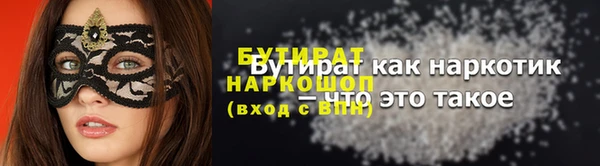 прущая мука Баксан