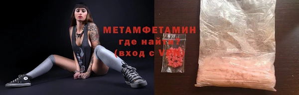 мдма Сафоново