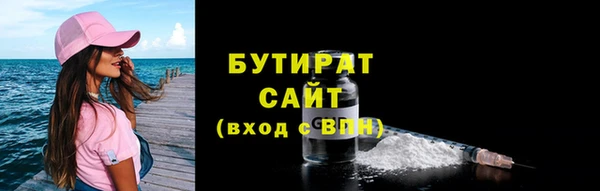 дмт Балабаново
