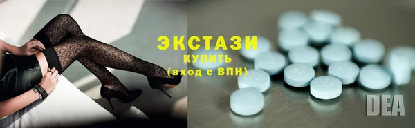 наркотики Балахна