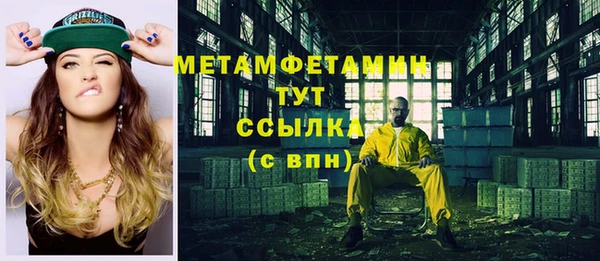 дмт Балабаново