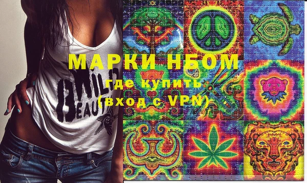 наркотики Балахна