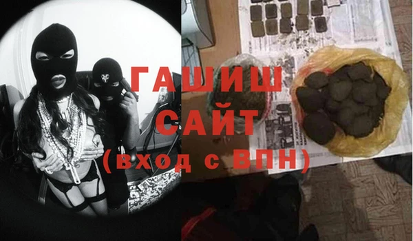 дмт Балабаново