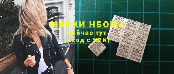 дмт Балабаново
