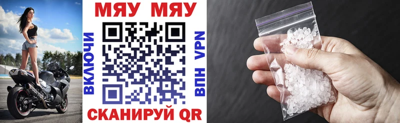 как найти закладки  Серафимович  hydra ONION  Меф VHQ 