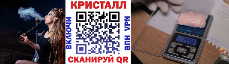 Первитин Methamphetamine сколько стоит OMG онион Серафимович