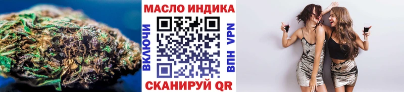 наркота  Серафимович  Дистиллят ТГК вейп 