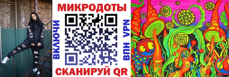 Псилоцибиновые грибы мухоморы  продажа наркотиков  Серафимович 