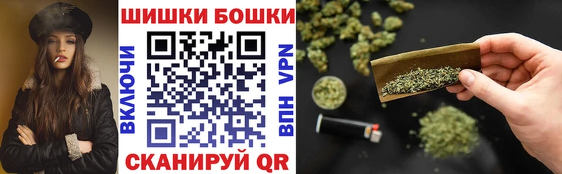 Бошки марихуана White Widow  KRAKEN зеркало  Серафимович  купить  